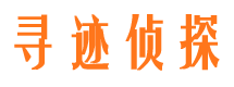 随州外遇出轨调查取证